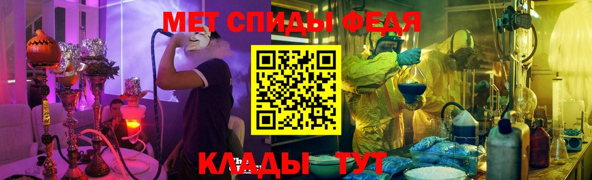 Amphetamine 97%  АМФЕТАМИН  Заречный  Вход с VPN 
