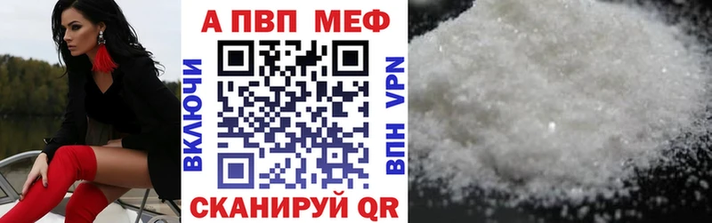 дарк нет наркотические препараты  Заречный  А ПВП мука  гидра ССЫЛКА 