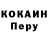 Amphetamine Розовый Mark Tenin