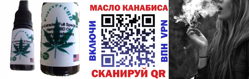 Canna-Cookies марихуана  даркнет сайт  Заречный 