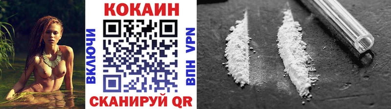 Cocaine 97%  закладки  Заречный 