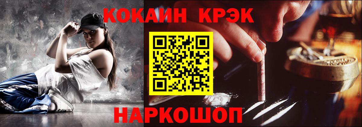 Заречный  даркнет сайт  COCAIN VHQ  Вход с VPN  КОКАИН Колумбийский 