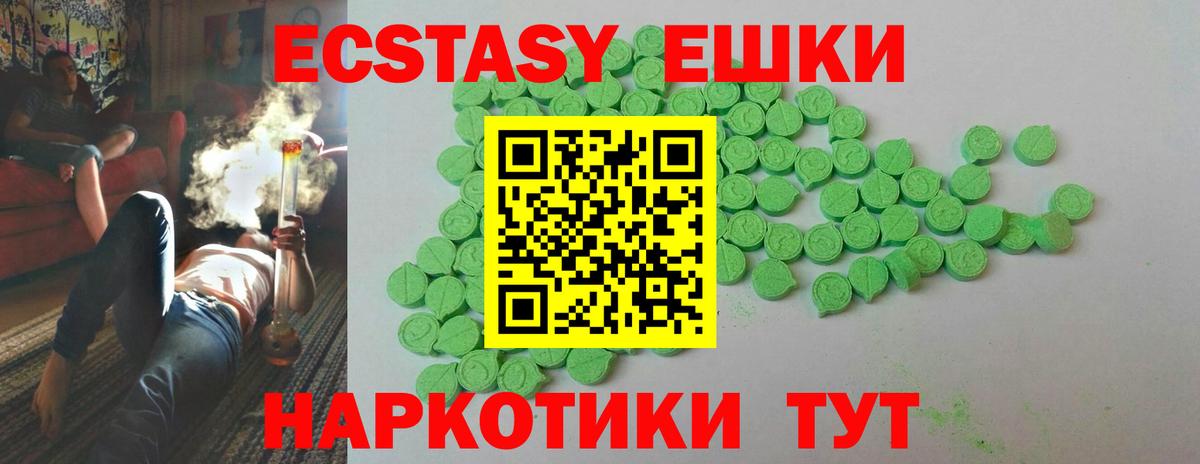 Заречный  Ecstasy  Экстази XTC  Вход с VPN  Экстази MDMA 