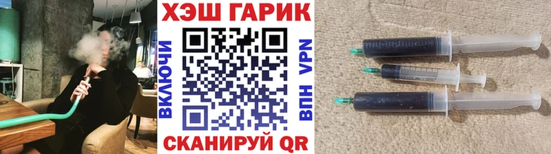 где продают   Заречный  KRAKEN сайт  ГАШ ice o lator 