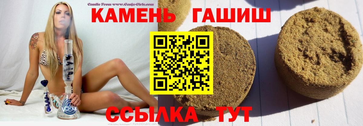 ГАШ VHQ Заречный