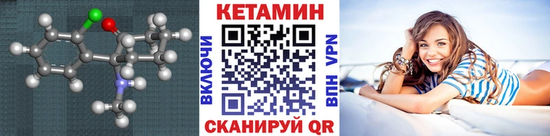 Кетамин VHQ  hydra tor  Заречный 