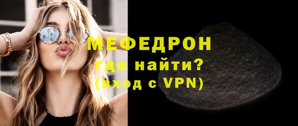 меф VHQ Горняк