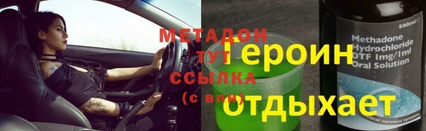 герыч Липки