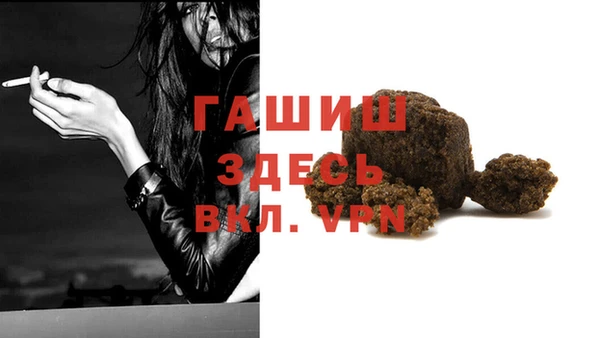 альфа пвп VHQ Балашиха