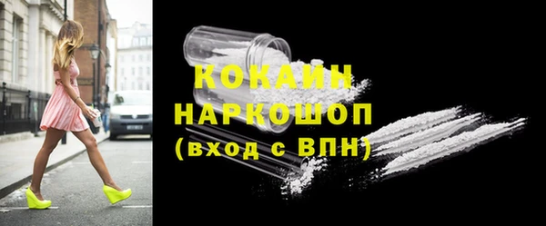 бутик Лихославль