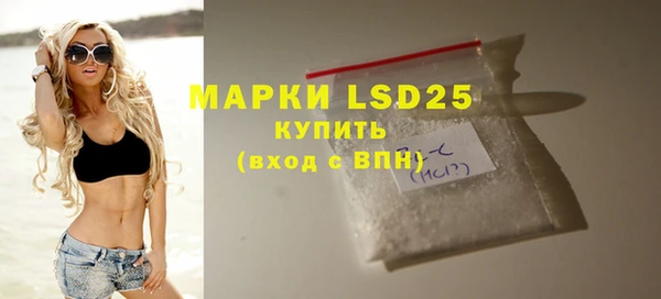 герыч Липки