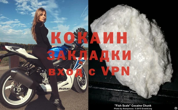 бутик Лихославль