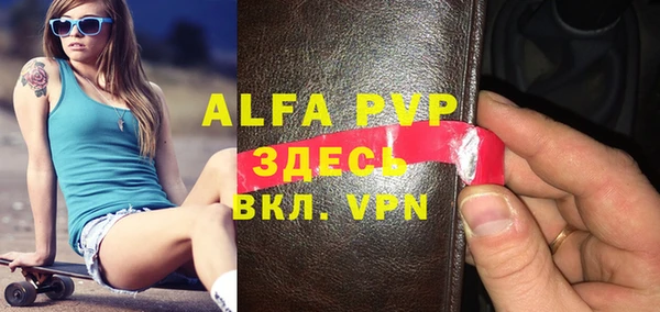 метадон Лиски