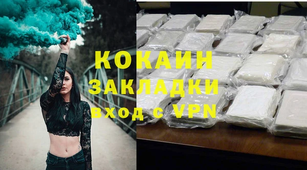 бутик Лихославль