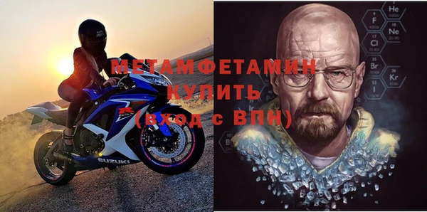 метадон Лиски