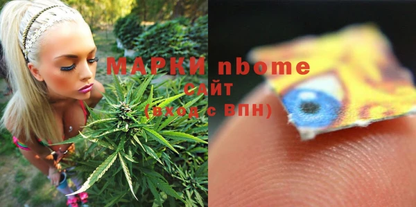 метадон Лиски