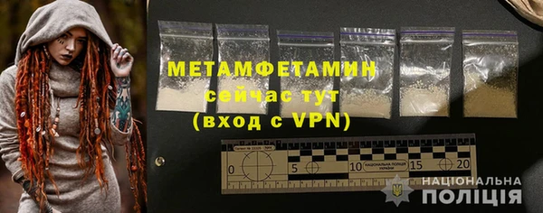 метадон Лиски