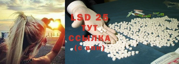 герыч Липки