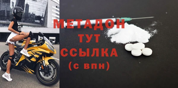 метадон Лиски