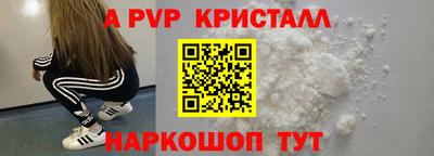 альфа пвп Заводоуковск