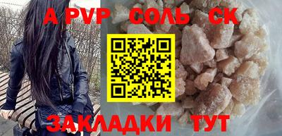 альфа пвп Заводоуковск