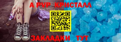 альфа пвп Заводоуковск