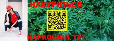 каннабис Заволжье