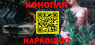 каннабис Заволжье