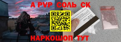 мдма Ипатово