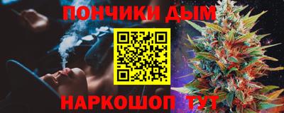 spice Абинск
