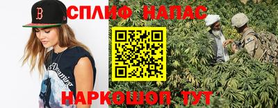 каннабис Заволжье