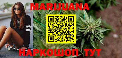 каннабис Заволжье