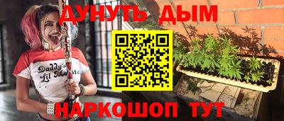 каннабис Заволжье