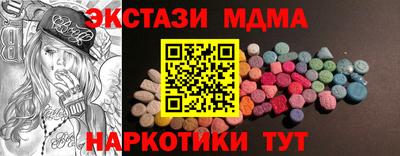 наркотики Абакан