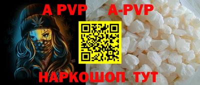 альфа пвп Заводоуковск