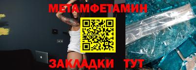 альфа пвп Заводоуковск
