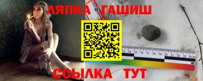 каннабис Заволжье