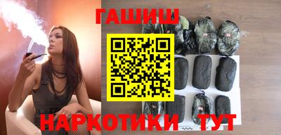 каннабис Заволжье