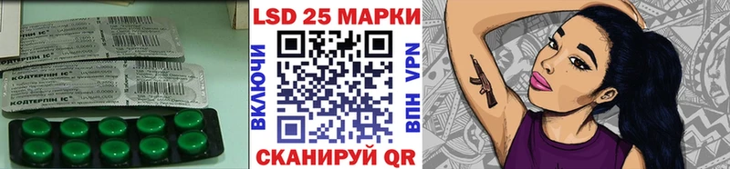 Лсд 25 экстази ecstasy Заречный