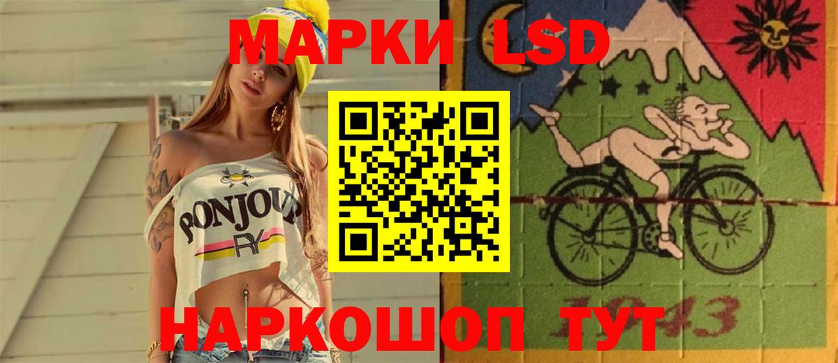 ЛСД экстази ecstasy  Вход с VPN  Заречный 