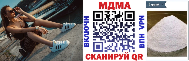 где найти наркотики  Заречный  МДМА молли 
