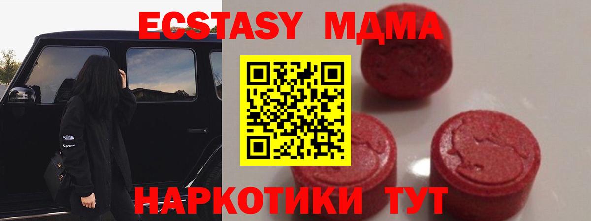 Заречный  Cocaine  МЕФ  Вход с VPN  Конопля  Бошки Шишки  Хэш  Метадон 