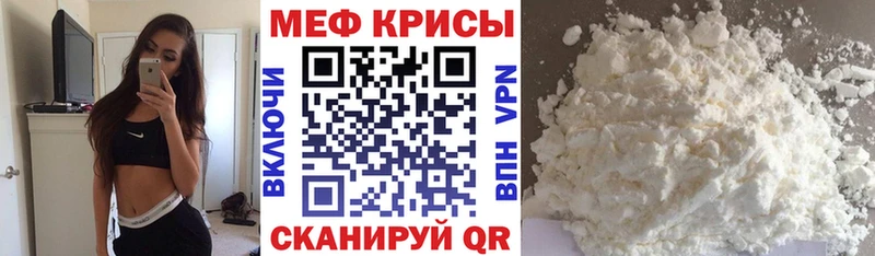 закладка  Заречный  Меф VHQ 