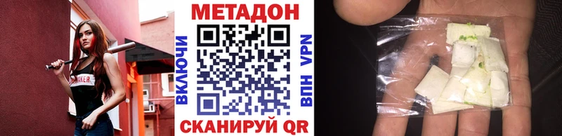 наркотики  Заречный  Метадон белоснежный 