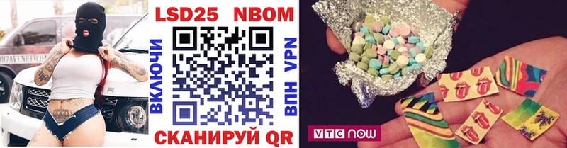 дарнет шоп  Заречный  Марки 25I-NBOMe 1500мкг 