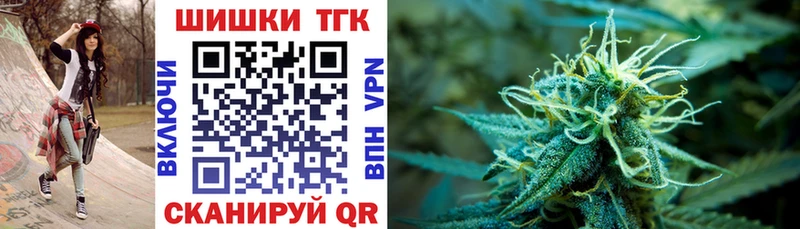магазин продажи Заречный Бошки Шишки гибрид