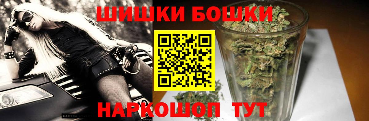 Шишки марихуана AK-47  Вход с VPN  Заречный  Каннабис Amnesia  Шишки марихуана Bruce Banner 